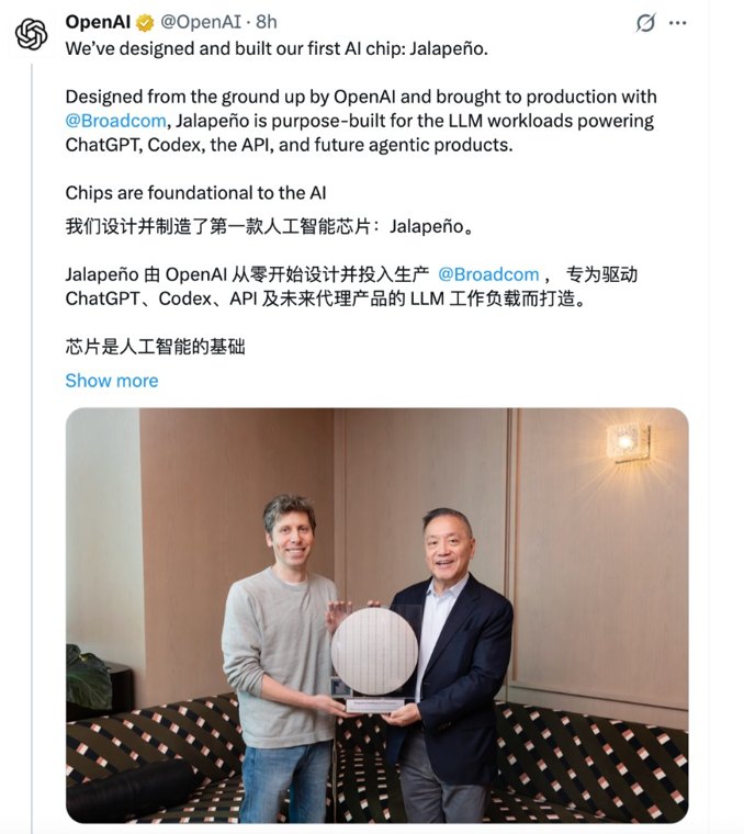 OpenAI发布首款定制AI芯片 披露多代计算平台计划